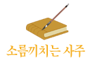 ����� � �ߺ��°�